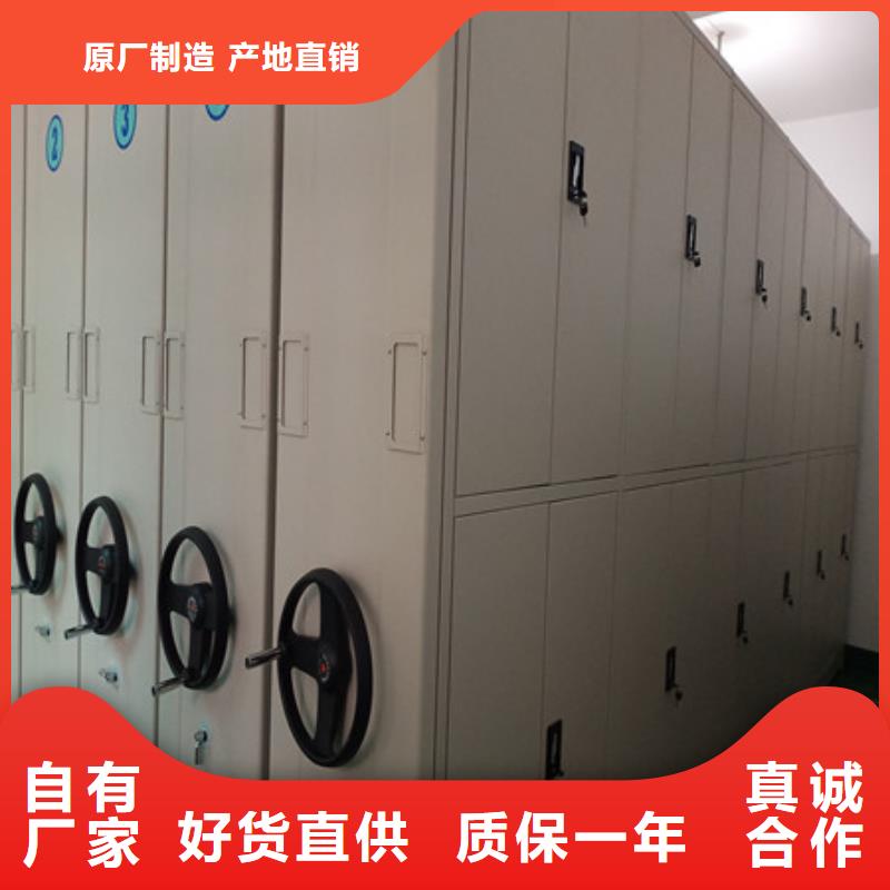 生产档案库密集柜的实体厂家