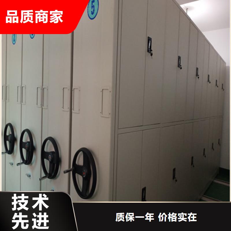 手摇移动式密集架更多详情点击