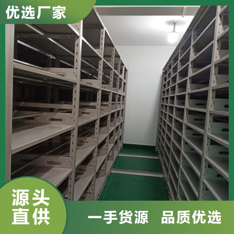 轨道密集架改造智能密集柜