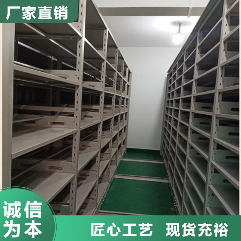 综合档案密集架档案柜-实力生产厂家直销