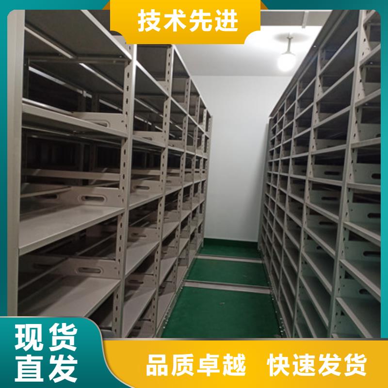 新闻档案馆手动密集架联系方式