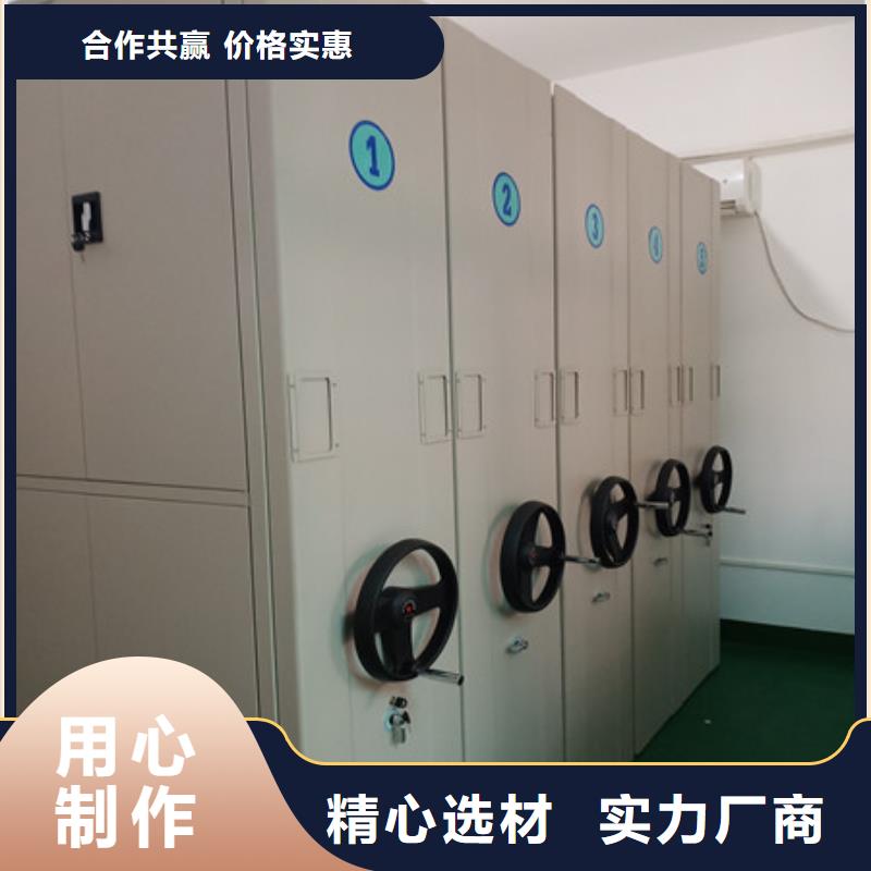 手摇移动密集架厂家批发零售
