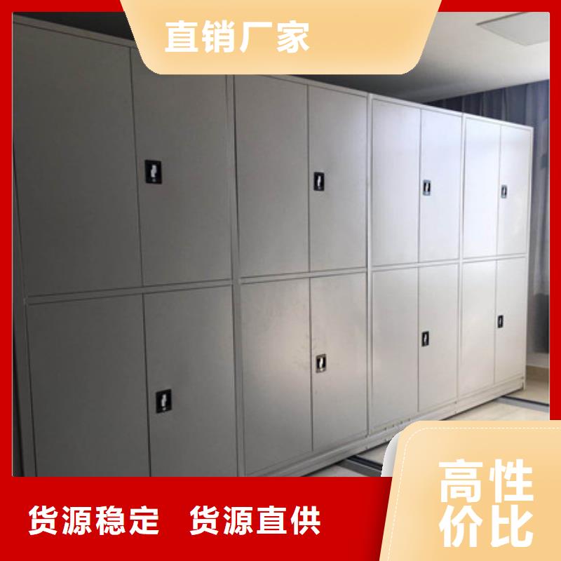 诚信合作【凯美】箱式档案密集柜