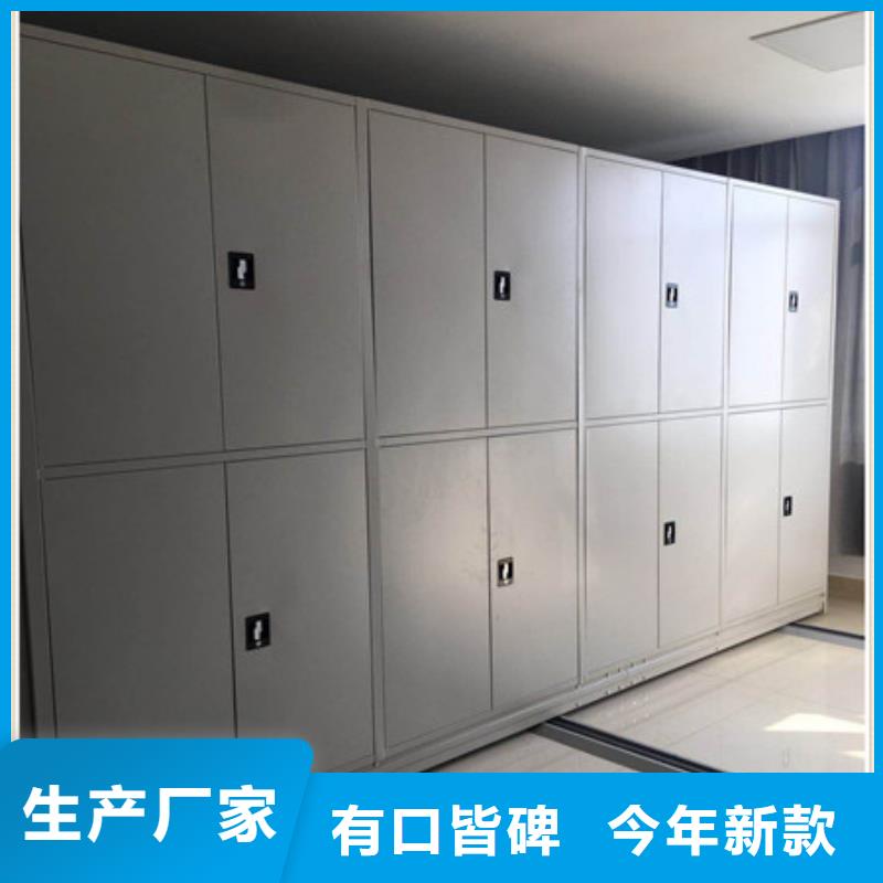 图书馆智能密集柜-厂家为您在线服务