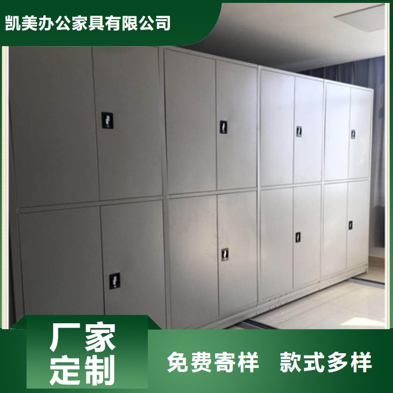 档案室移动密集架档案柜-实力生产厂家直销