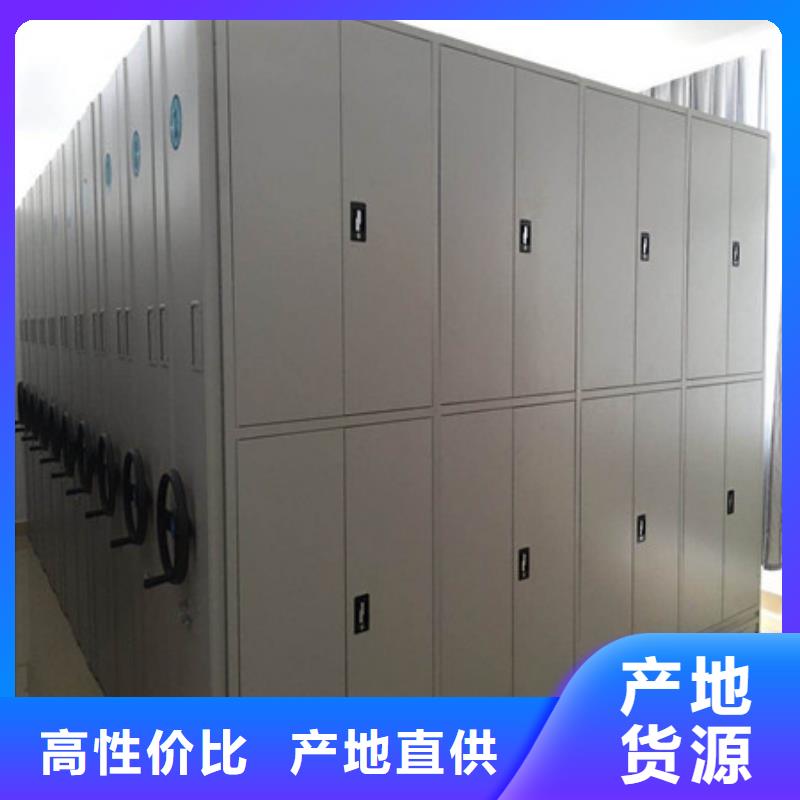 买移动密集型文件柜全国统一价