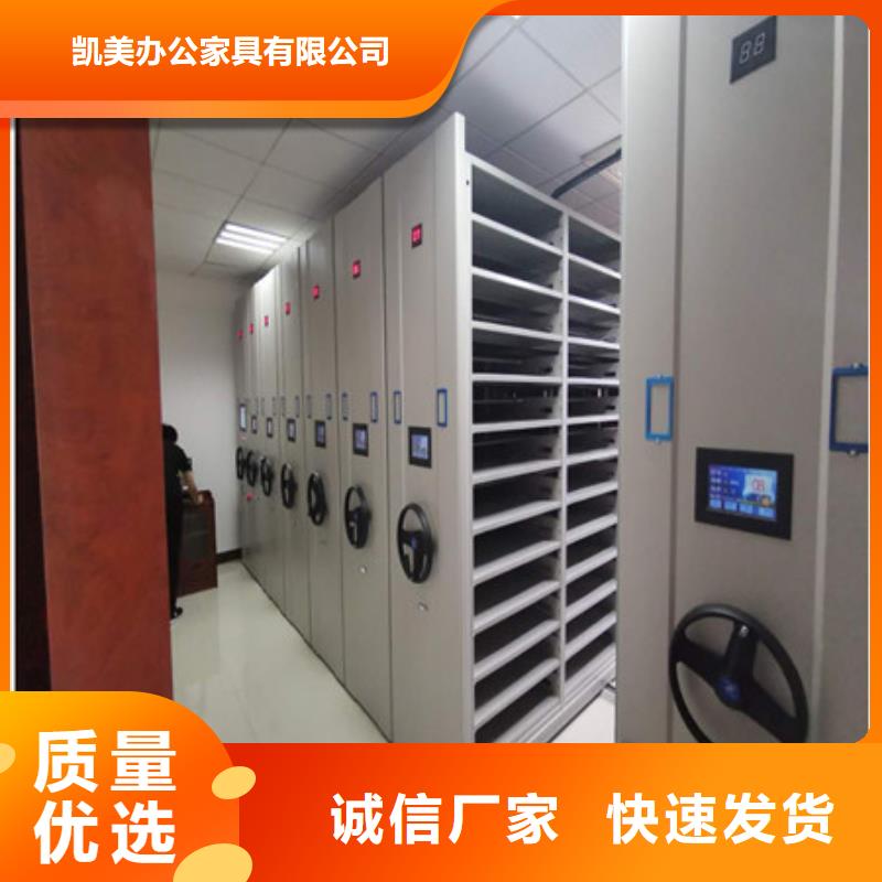 2025欢迎访问##档案保管移动密集柜##实体厂家