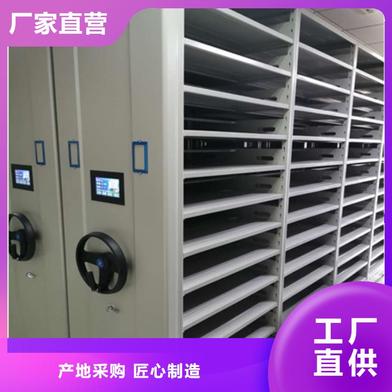 样品密集架生产直销