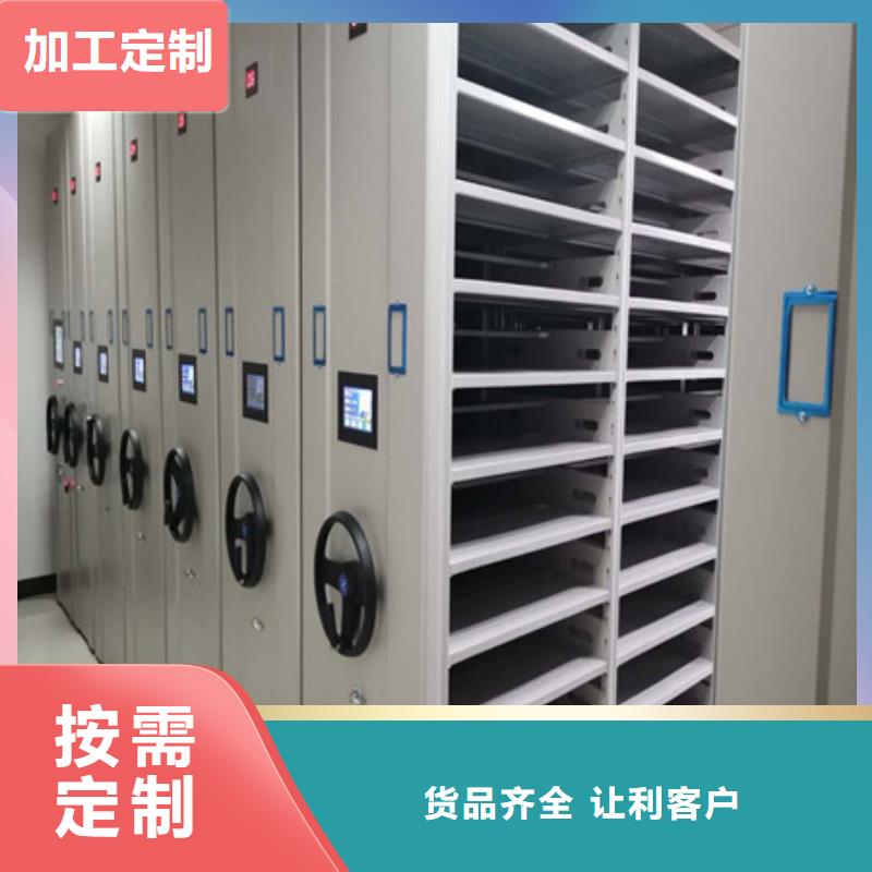 病案室病例密集架有卖