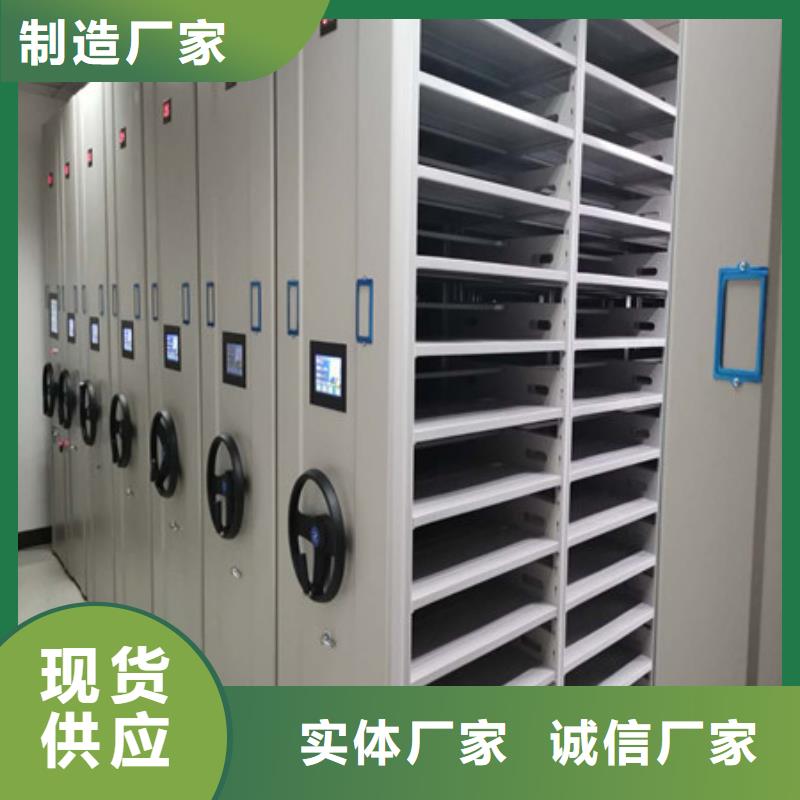 智能式移动密集架哪家好