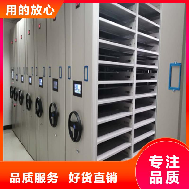 #用手摇动的密集柜#-质量过硬