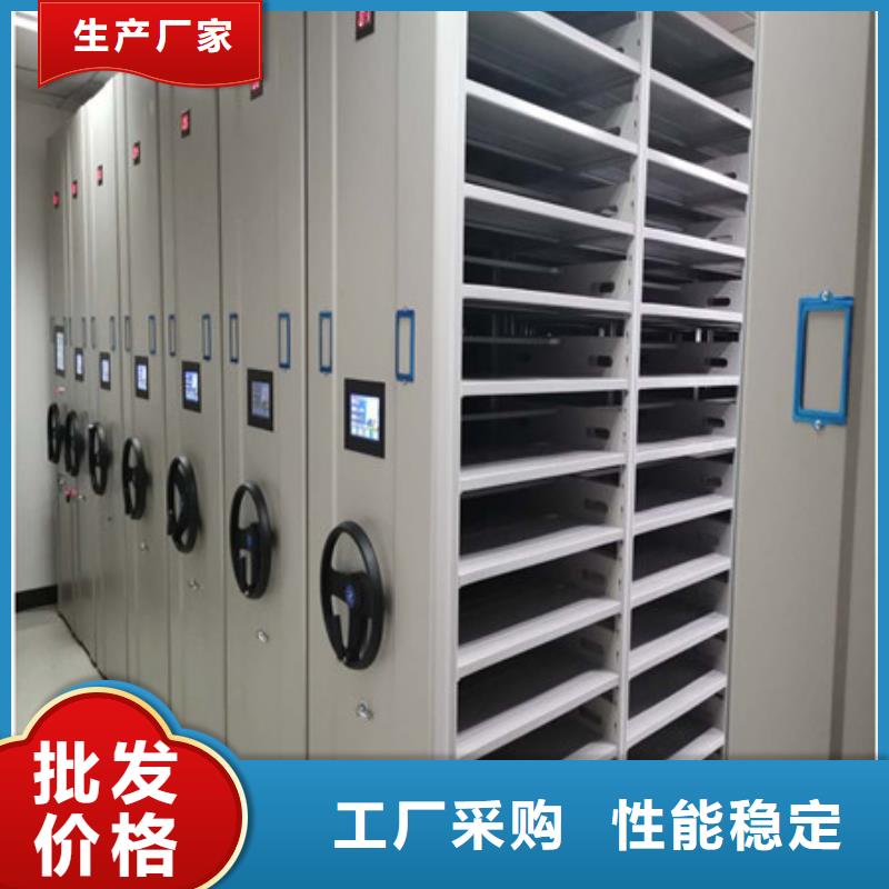 甄选：密集型档案资料柜供应商
