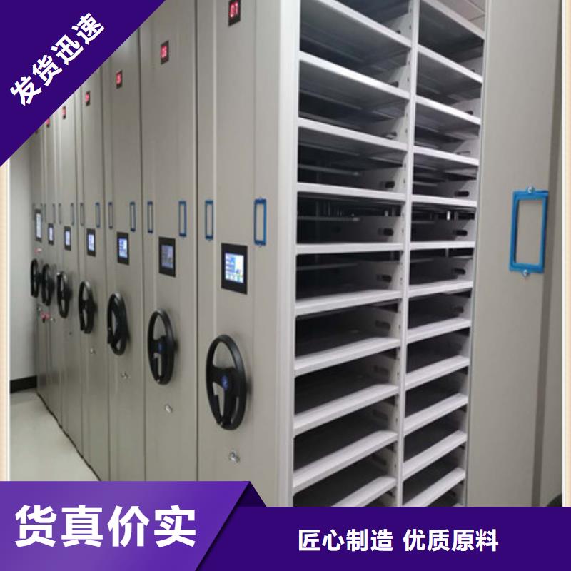 档案库密集柜厂家行业口碑好