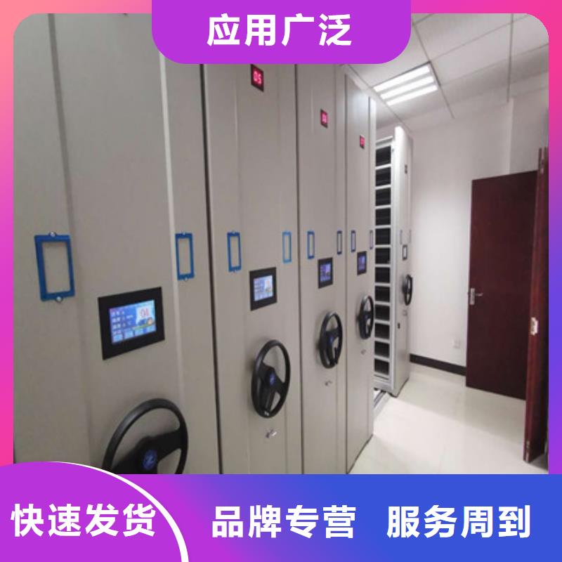 买移动密集型文件柜必看-可信赖