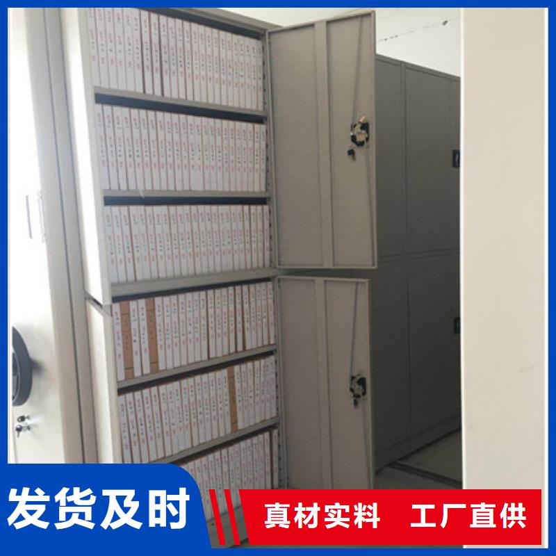 综合档案密集架档案柜-实力生产厂家直销