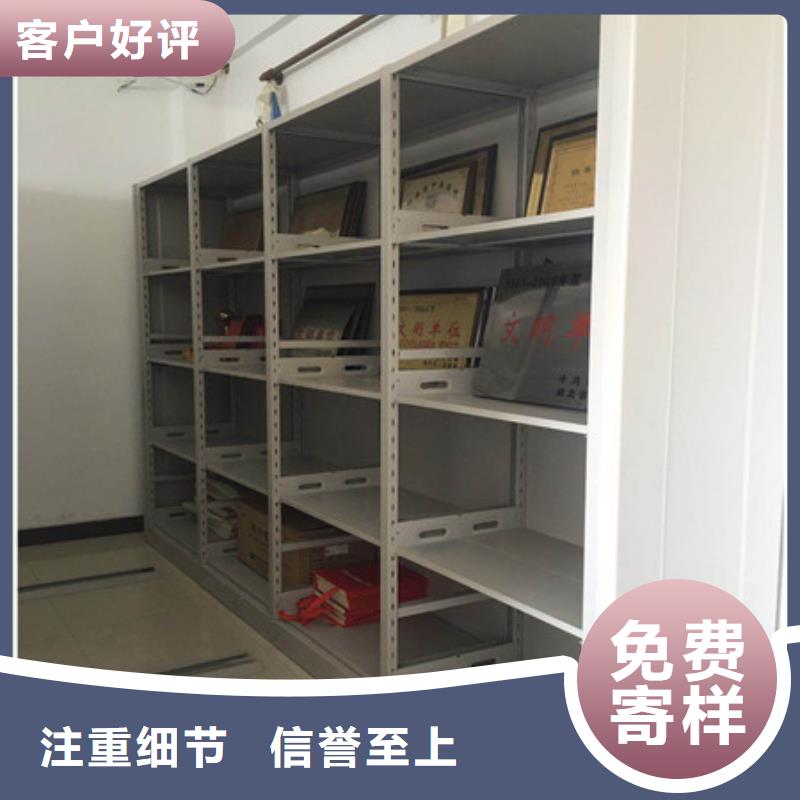 价格行情:会计密集架