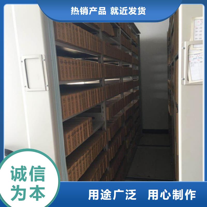 定制档案袋密集柜_诚信厂家