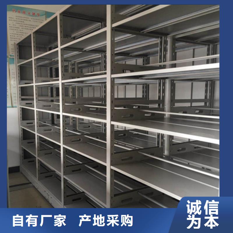 生产档案库密集柜的实体厂家