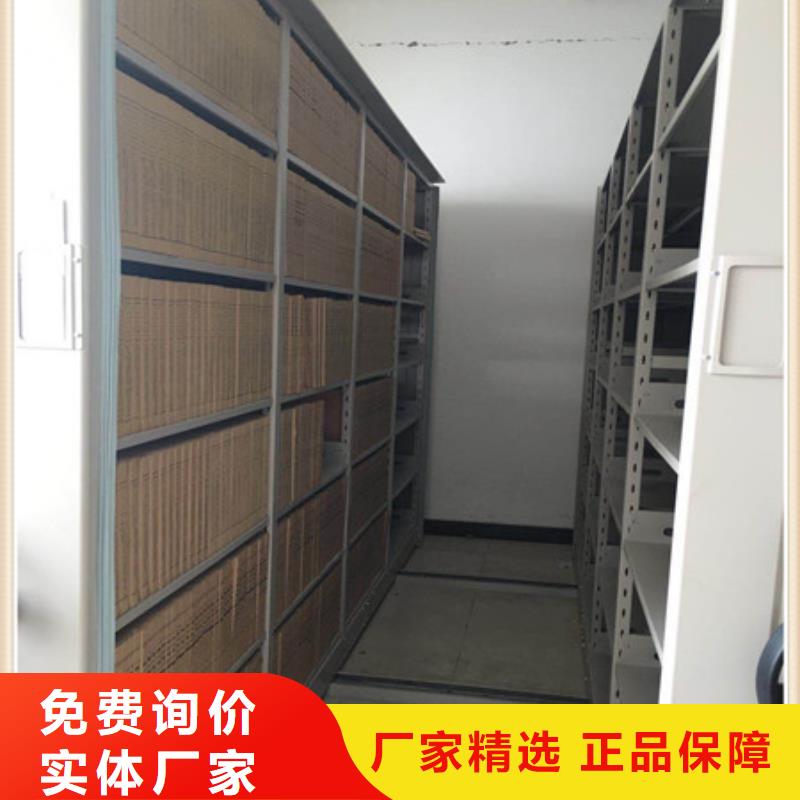 移动式档案柜_[凯美办公家具有限公司]