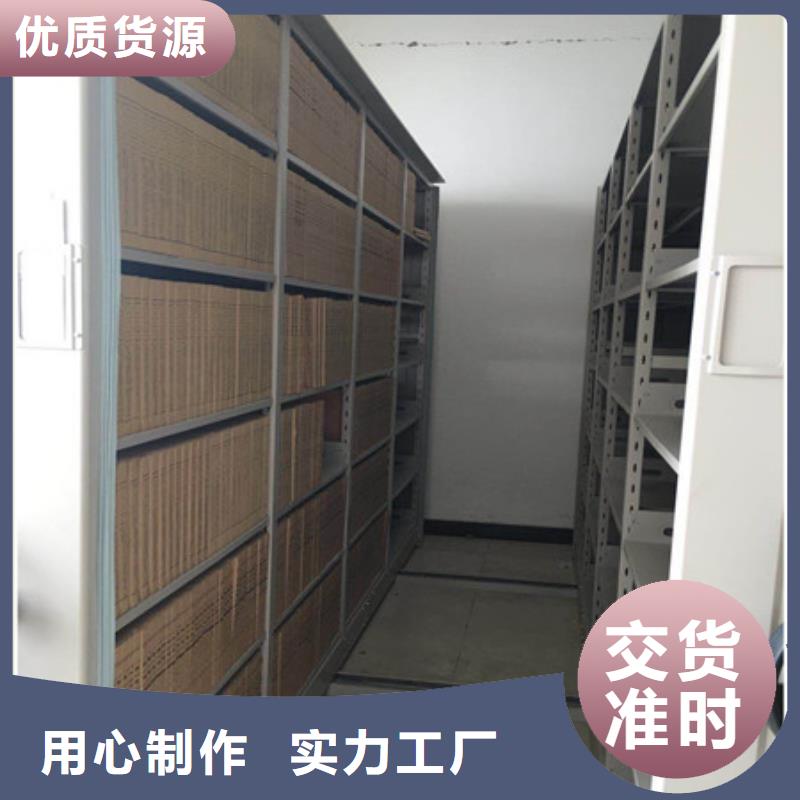 密集型档案移动柜产品问题的解决方案