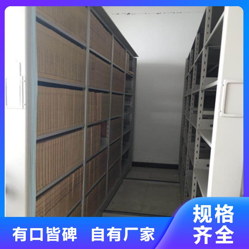 图书馆智能密集柜商家