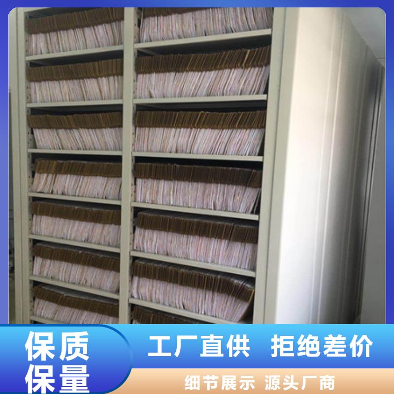 密集型档案移动柜产品问题的解决方案