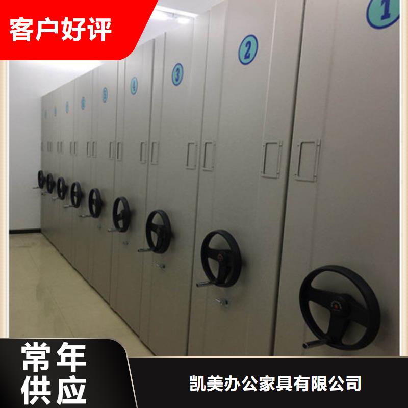 样品密集架生产直销