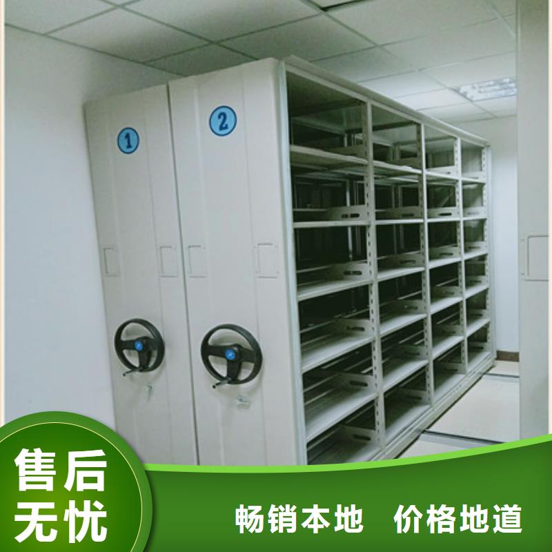 密集柜档案柜现货供应订购