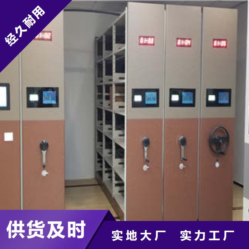 移动密集型文件柜公司报价