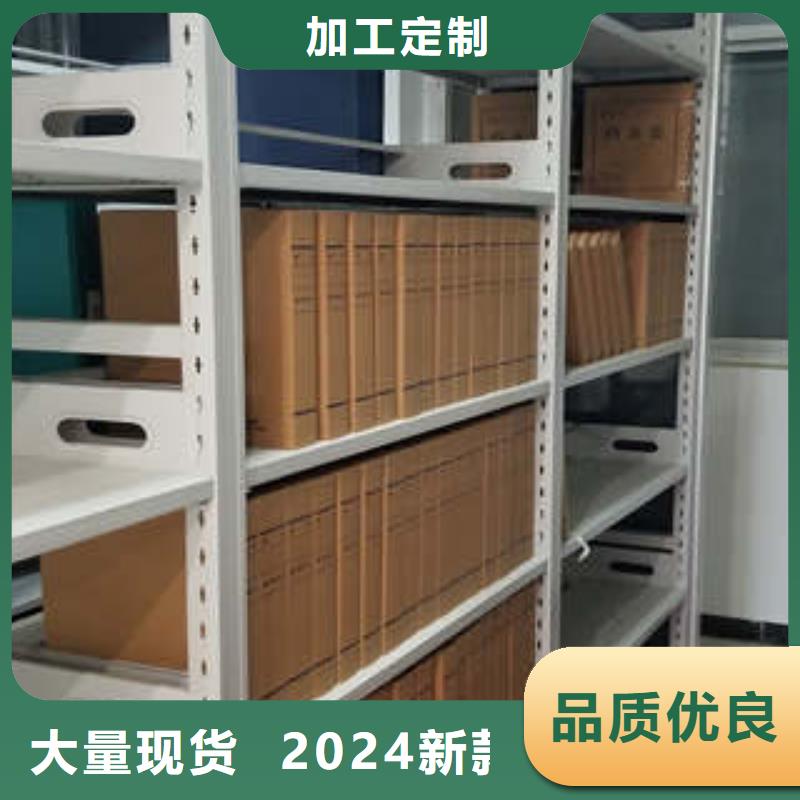 档案保管柜实验柜