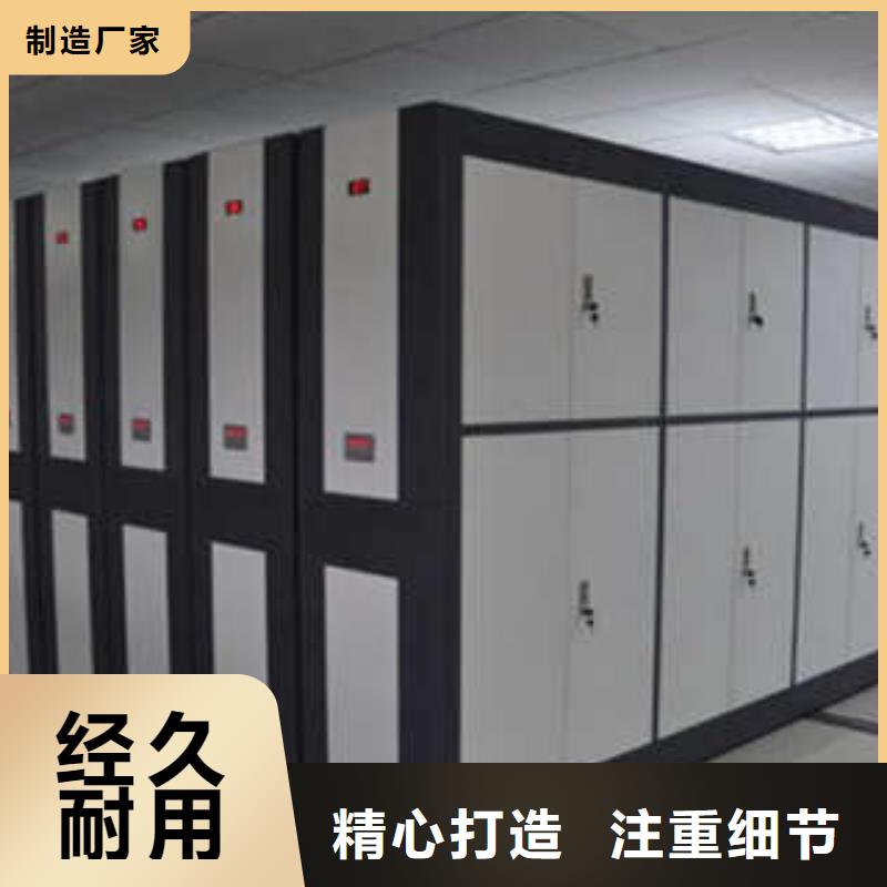 畅销的智能电动密集书架生产厂家