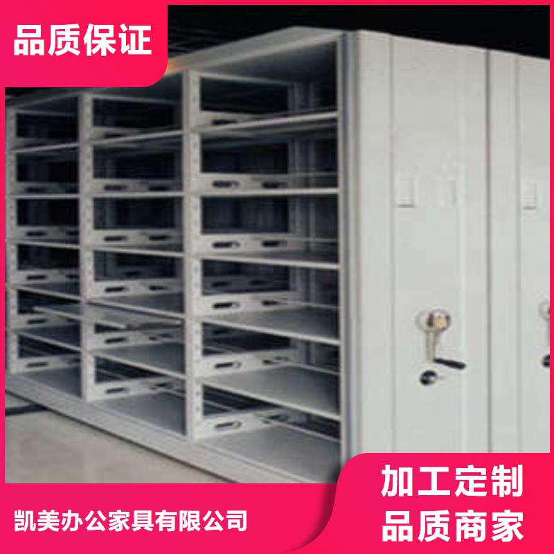 定制密集图书柜的厂家