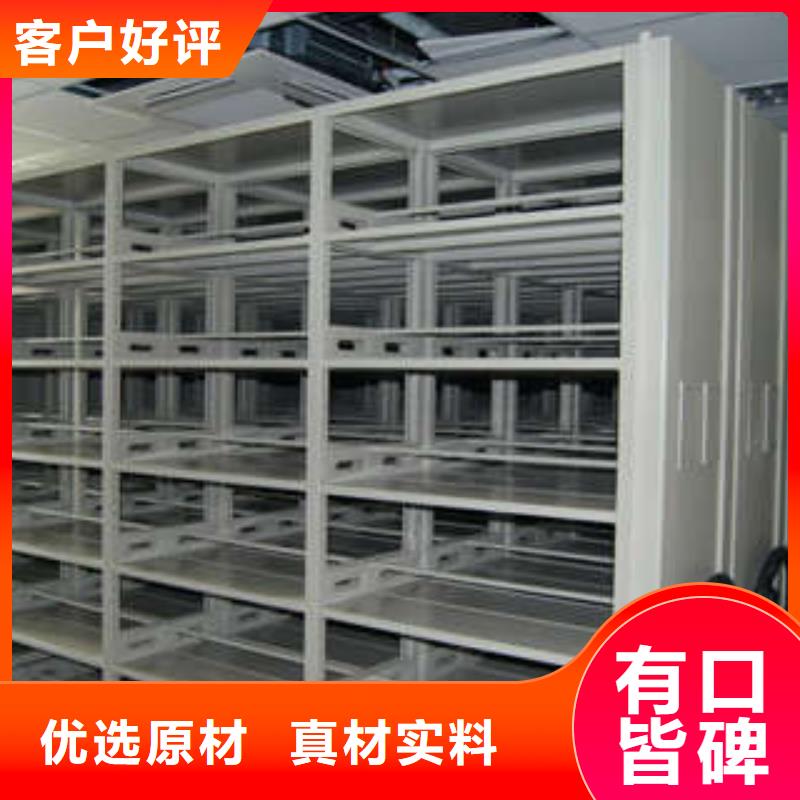 仓储密集柜_生产厂家_品质保证