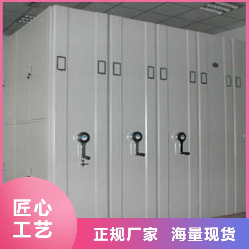 资料室电动密集柜厂家资讯