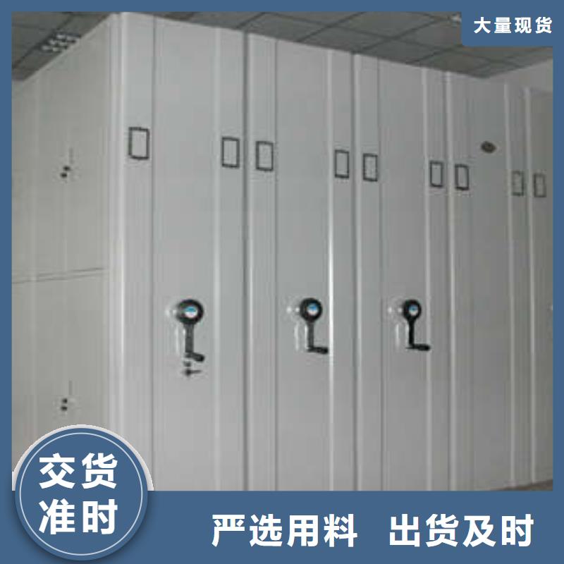 资料室密集柜多年行业经验