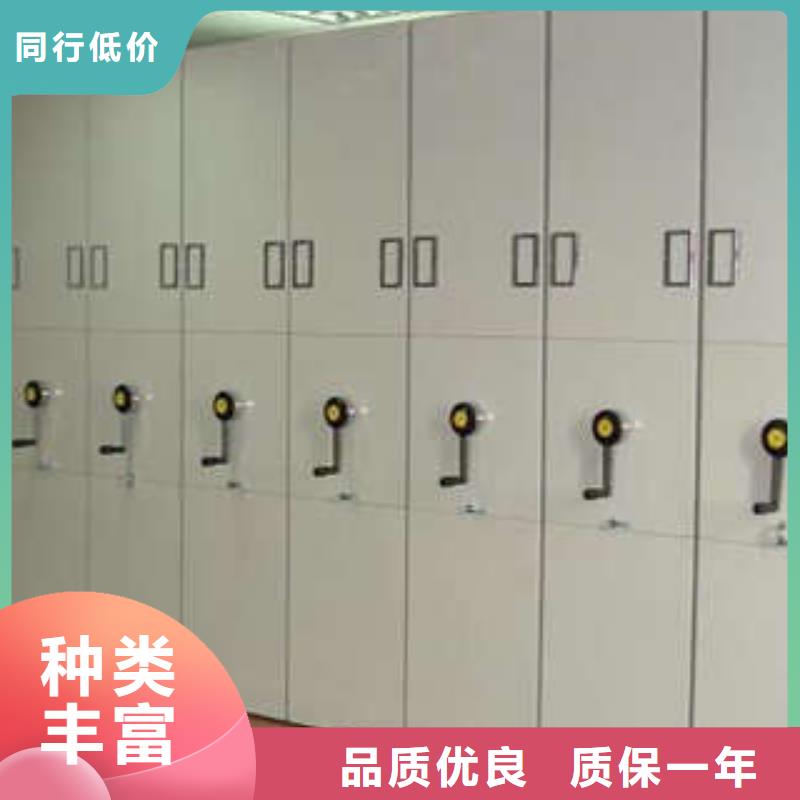 综合档案室密集柜用心服务