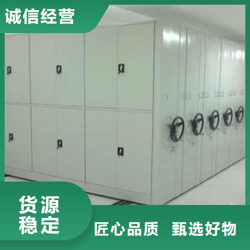 2025欢迎访问##钢制手动密集架##公司