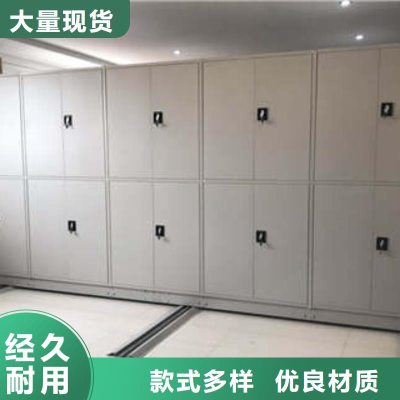 手动型摇臂式密集柜-老客户喜爱