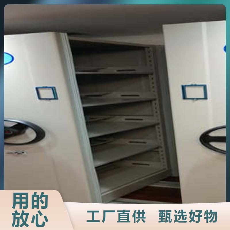 档案管理密集架追求卓越
