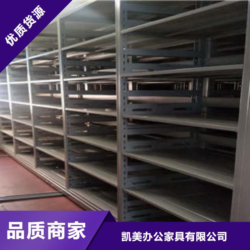 智能控制档案柜档案柜-实力生产厂家直销