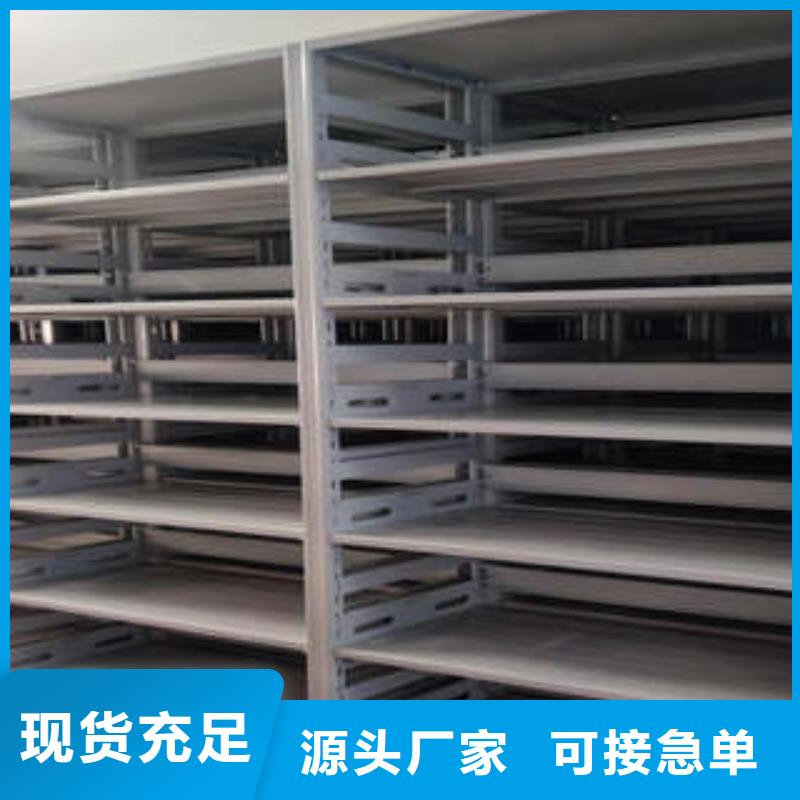 手摇移动密集架生产基地