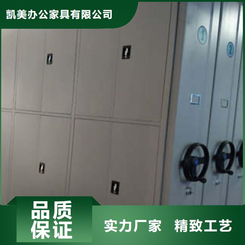 手摇档案柜适用范围
