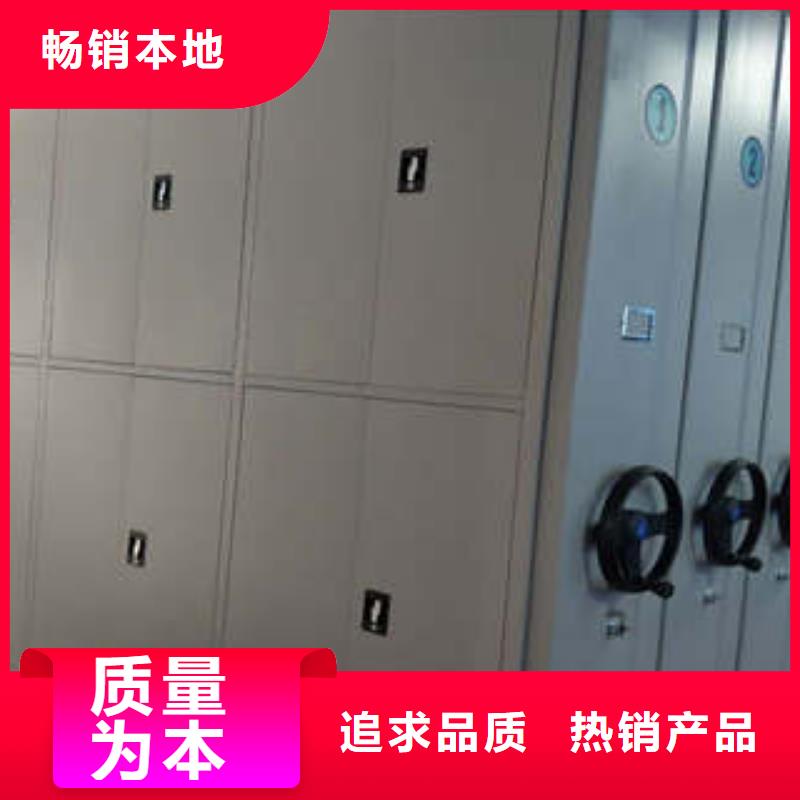车辆档案管理密集架厂家-交期短