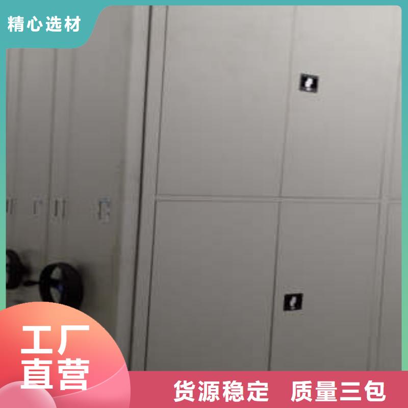 生产会计凭证密集柜_精选厂家