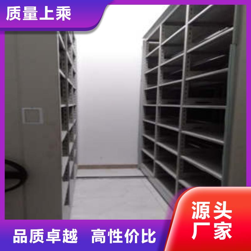 密集柜价格实惠