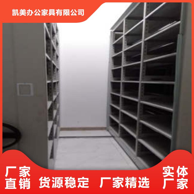 全封闭式密集架免费拿样