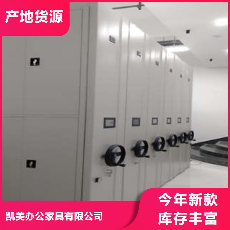 买档案架密集必看-售后保障