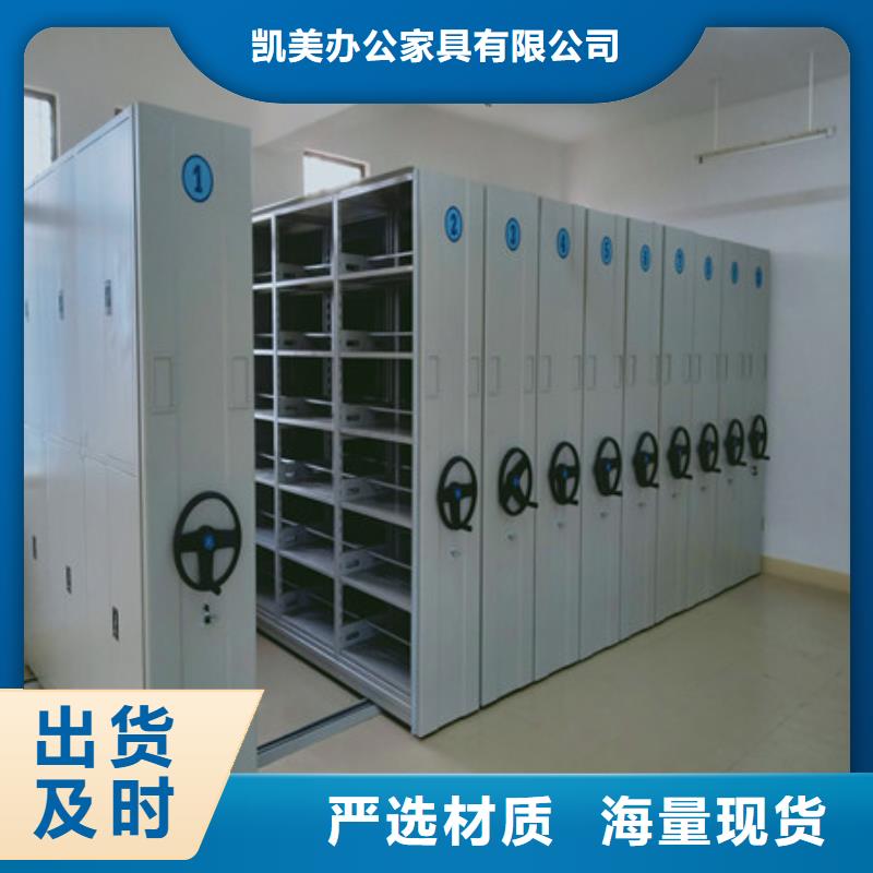 档案室轨道文件柜工作原理2025已更新（今日/访问）