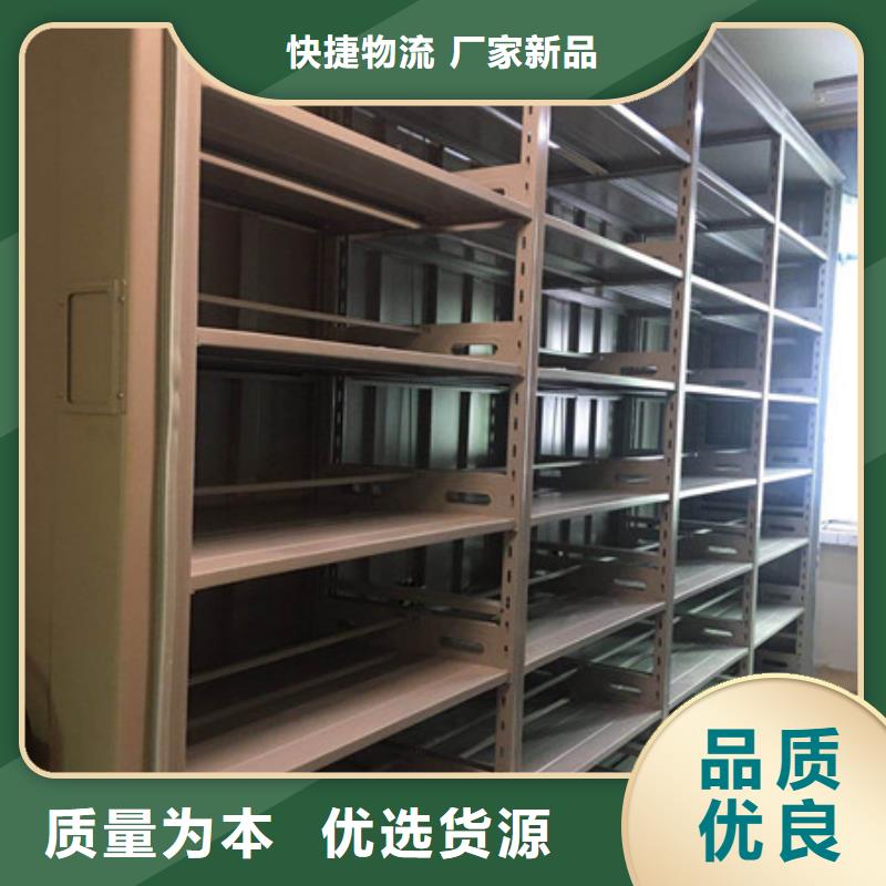 档案手摇密集架工厂-厂家
