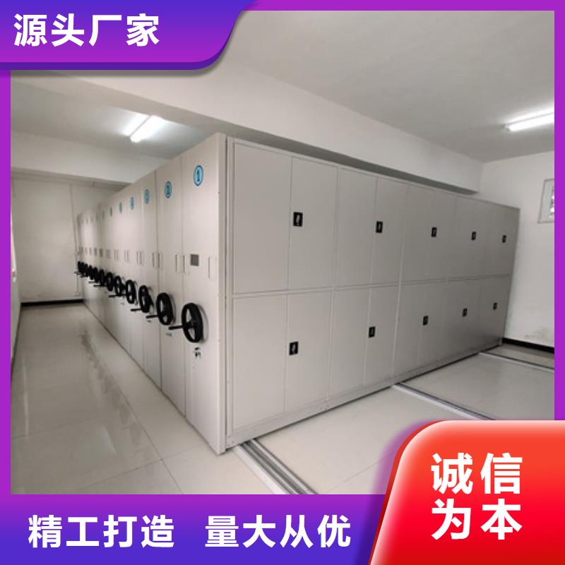 移动密集型文件柜公司报价